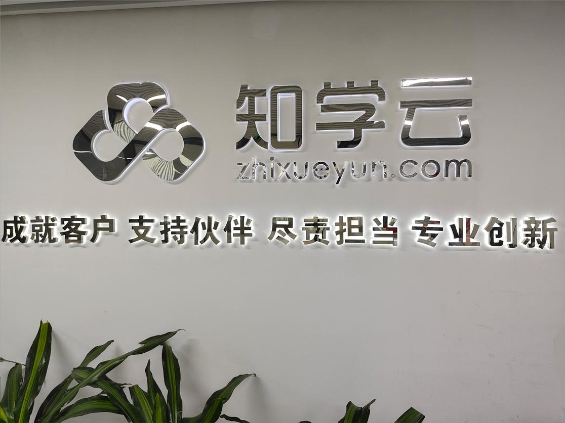 ZHIXUEYUN