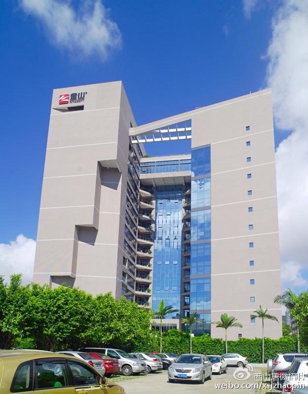 KINGSOFT OFFICE